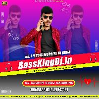 Makai Ke Baal Lela Khesari Lal Yadav Hard Vibration Mix Dj Sachin Babu